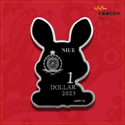兔年卡通银币 纽埃发行 含银10克 商品图2