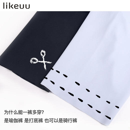 【老粉专属】likeuu五分瑜伽裤运动骑行裤少女女童发育期打底裤 商品图1