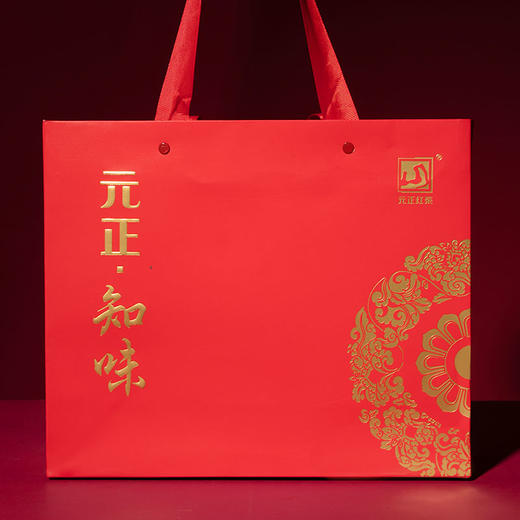 元正 知味礼盒装 武夷红茶小包装袋泡装茶叶送礼250g 商品图3