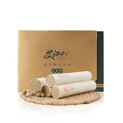 艾江山-三年陈蕲艾大金条 商品图0