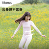 likeuu儿童睡衣套装女童秋衣秋裤囡囡桃天然无印染肌底衣新款LC1132011ZY 商品缩略图2