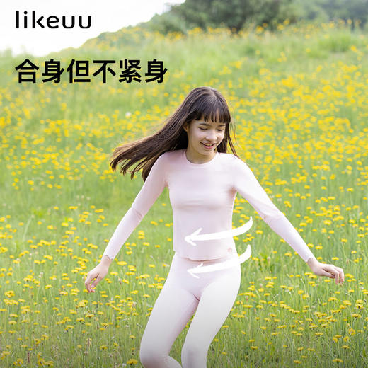 likeuu儿童睡衣套装女童秋衣秋裤囡囡桃天然无印染肌底衣新款LC1132011ZY 商品图2