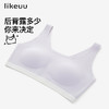 ubras旗下likeuu少女无尺码运动网眼透气文胸夏季女童背心式内衣 商品缩略图3