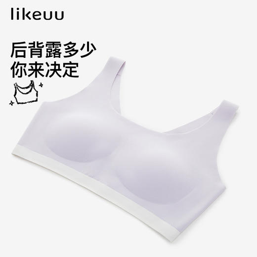 ubras旗下likeuu少女无尺码运动网眼透气文胸夏季女童背心式内衣 商品图3