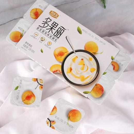 君乐宝黄桃果肉板酸 商品图0