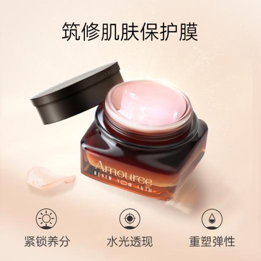 艾玛丝玫瑰精华霜50G 商品图8
