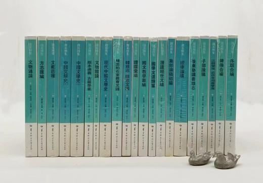 重点推荐：《钱基博集》19种20册，华中师范大学出版社，总定价925元，售价460元。可单售 商品图0