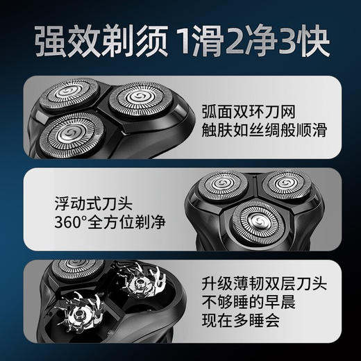 【自营】 拜尔 剃须刀BC2炫酷黑 主机 充电线 剃须刀 商品图4