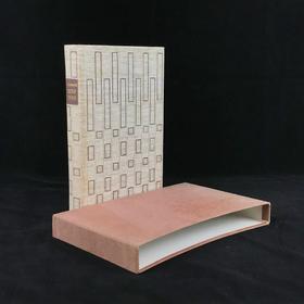 约翰·奥布雷《英国名人小传》 配肖像插图 精装16开带书匣