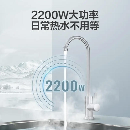 海尔（Haier）小厨宝 EC6.6FA 商品图7