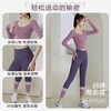 运动长袖上衣女2022秋季款健身专业速干跑步普拉提训练瑜伽服套装 商品缩略图2