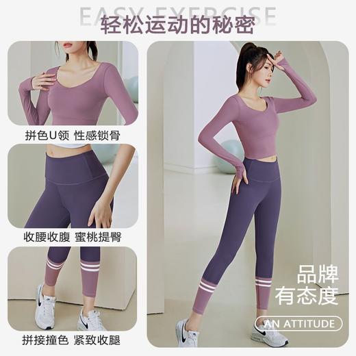 运动长袖上衣女2022秋季款健身专业速干跑步普拉提训练瑜伽服套装 商品图2