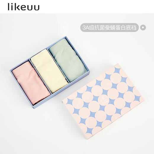 likeuu少女莫代尔一体织无尺码内裤初高中女生发育期抗菌3条装 商品图1