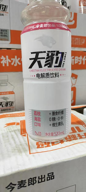 今麦郎天豹饮料电解质饮料瓶装520ml 海盐荔枝口味
