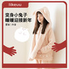 likeuu珊瑚绒兔子造型家居服套装儿童公主风秋冬睡衣可外穿 商品缩略图0