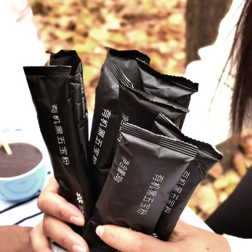 【下单后48小时发货】想真 有机黑五宝粉240g/盒，30g*8袋 商品图8