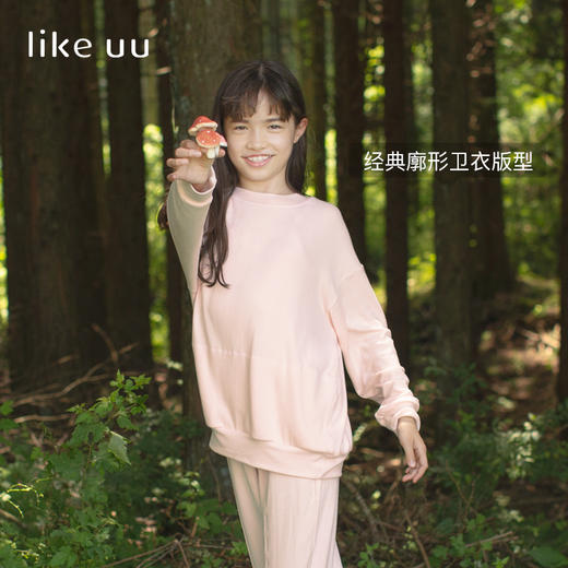 【自播秒杀】likeuu少女无尺码软绵绵家居服学生睡衣套装可外穿 商品图1