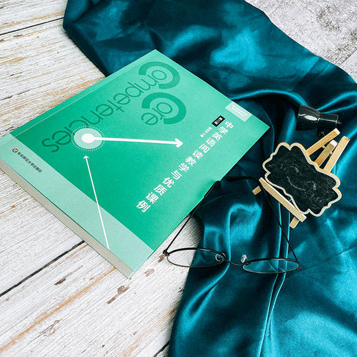 中学英语阅读教学与优质课例 第二版 核心素养导向的学科教学丛书 谢忠平 商品图6