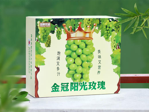 金冠阳光玫瑰葡萄 商品图0