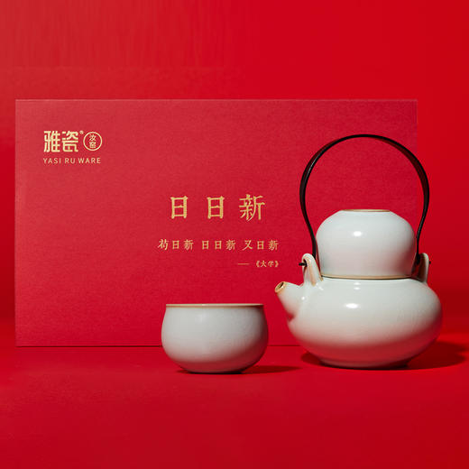 汝窑 福禄提梁壶套装（一壶二杯） 商品图4