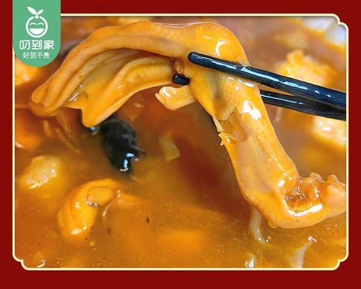 抿食味添鲍参大盆菜/1盒（1.5kg，固形物≥30%）生产日期：25年9月补单专用 商品图4
