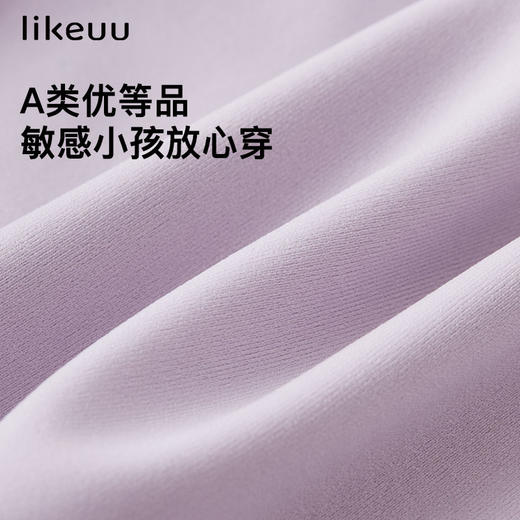likeuu你好艺术梦幻无尺码中小学生女童文胸少女发育内衣打底裤 商品图2