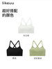 【低至5折】likeuu华夫格一体织发育期女童内衣学生文胸透气背心 商品缩略图4