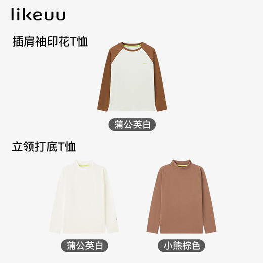 likeuu好奇小熊艺术家插肩袖印花T恤立领打底运动防风纯色拼色ZY 商品图4