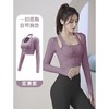 带胸垫瑜伽服套装女秋冬款洋气跑步运动T恤长袖速干健身上衣外穿 商品缩略图3