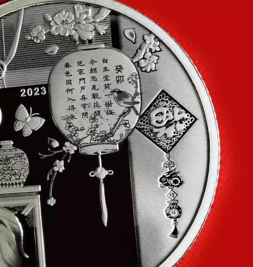 2023年福字银章+兔年章套装 上海造币发行 商品图11