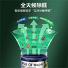 fullofhope/希望树 除甲醛果冻魔盒4罐（送除醛喷雾4瓶）[福利品] 商品缩略图4