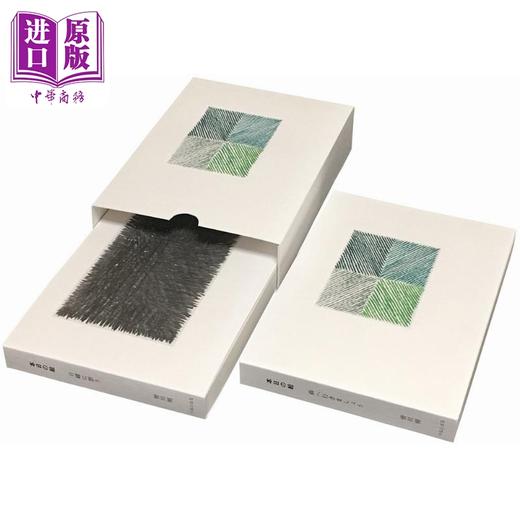 【中商原版】本日の絵皆川明挿画集２巻セット 进口艺术 今日之画，皆川明插画作品集 皆川明 つるとはな 日文原版 商品图3
