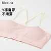【低至6折】likeuu少女莫代尔运动Y字内衣女童吊带背心学生发育期 商品缩略图2