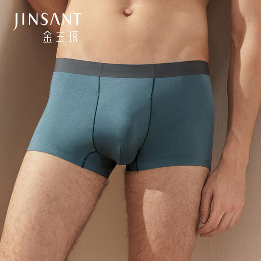 金三塔弹性包覆桑蚕丝 舒适透气 男士纯色平角裤内裤 （私密物品不支持退换）  NZM9A201 商品图0