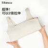 likeuu少女文胸无尺码内衣微笑款女童发育期学生初中生无痕小背心 ZY 商品缩略图1