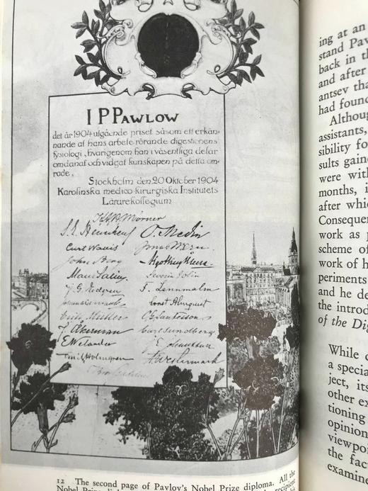 诺贝尔医学奖获得者伊万·巴甫洛夫传 34幅插图 苍鹭出版社（HeronBooks）复古仿皮精装本 商品图12