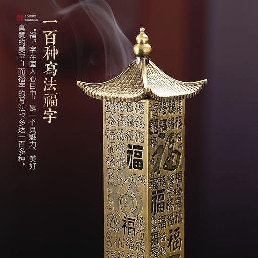禅修线香炉创意茶道摆件仿铜心经薰香炉檀沉卧香插香炉 商品图2