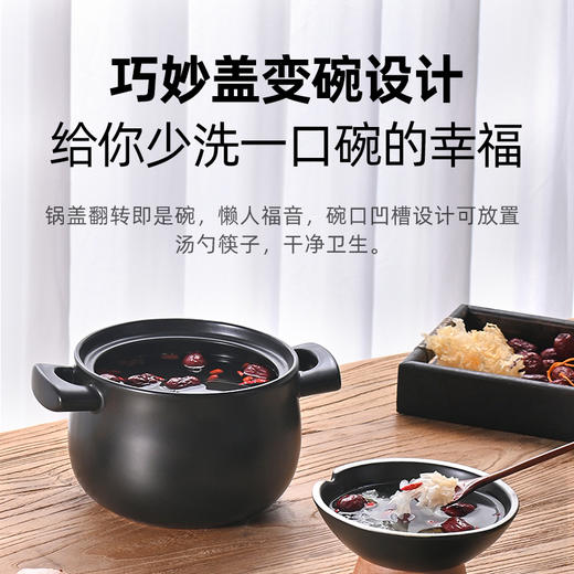 悦味砂锅煲汤炖锅盖变碗塔吉多功能家用陶瓷锅围炉煮茶石锅 商品图2