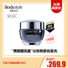 【12.17 大牌再降价】兰蔻小黑瓶眼霜15ML（盒子压皱） 商品缩略图0