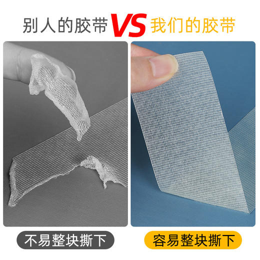 【10M】强网格双面胶高粘地毯床单沙发垫防滑坐垫透明能无痕固定贴片 商品图3