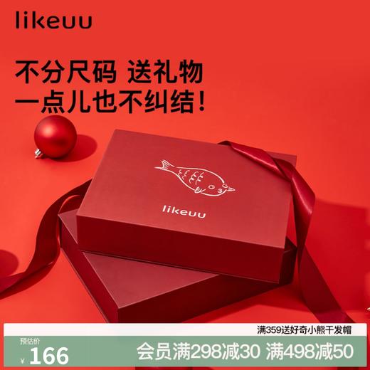 ubras旗下likeuu少女红色无尺码内衣套礼盒本命年文胸内裤初中生 商品图0