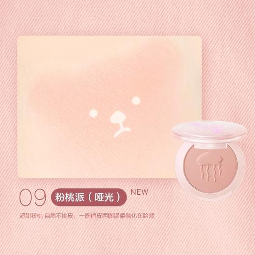 Pink Bear午后时光腮红海绵宝宝联名款 商品图4