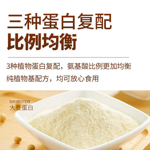 蛋白棒低0高饱腹无蔗糖健身食品轻脂肪代餐棒能量棒即食威化饼干 商品图7