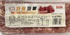 【秒杀】苏食培根300g/包【021】 商品缩略图0