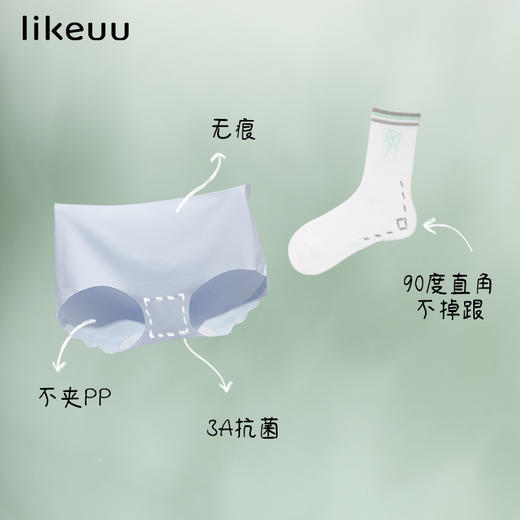 likeuu周年限定风筝多场景日常运动礼盒内衣内裤袜子小初高中女童 商品图3