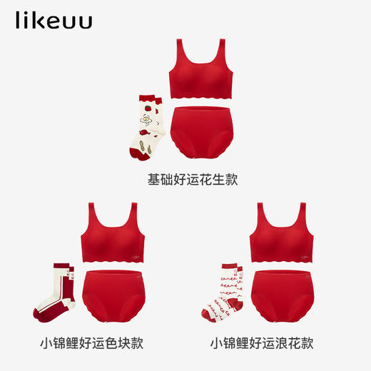 ubras旗下likeuu少女红色无尺码内衣套礼盒本命年文胸内裤初中生 商品图4