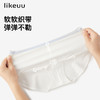 likeuu少女无痕腰头撞色无尺码内裤发育期女童中小学生抗菌透气 商品缩略图2