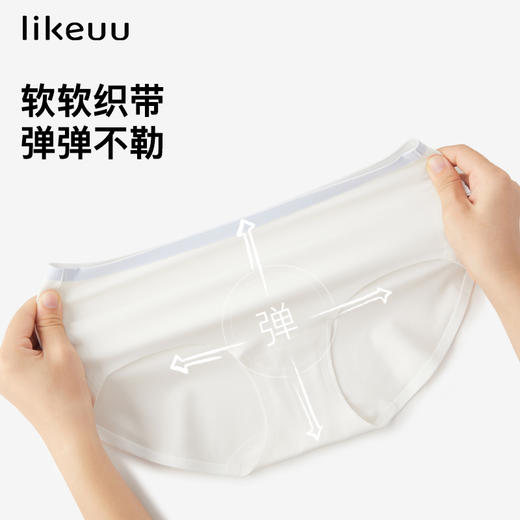 likeuu少女无痕腰头撞色无尺码内裤发育期女童中小学生抗菌透气 商品图2
