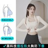 带胸垫瑜伽服套装女秋冬款洋气跑步运动T恤长袖速干健身上衣外穿 商品缩略图0