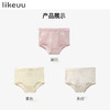 【低至6折】likeuu女童内裤莫代尔棉内裤男女孩四角平角裤3条装LQ232021 商品缩略图4